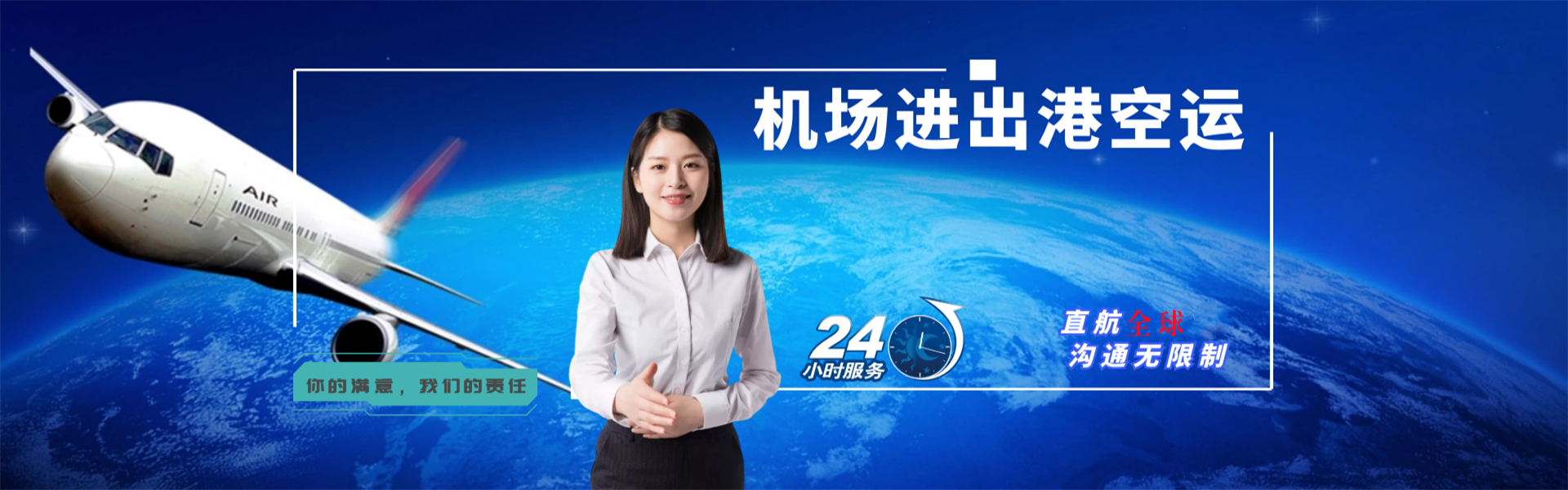 宁波到葡萄牙物流公司-宁波至葡萄牙物流专线-宁波空运到葡萄牙-优时通物流有限公司